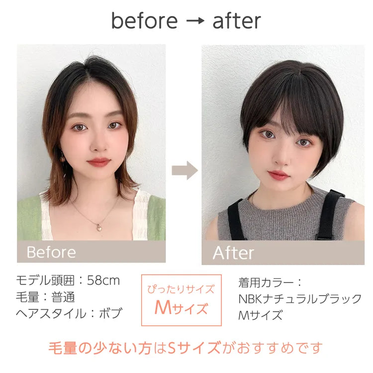 素肌ウィッグ 竹 人毛MIX 人毛50% エアリーサイドショート |ウィッグ 素肌ウィッグ 竹 人毛MIX 人毛50% エアリーサイドショート |ウィッグ