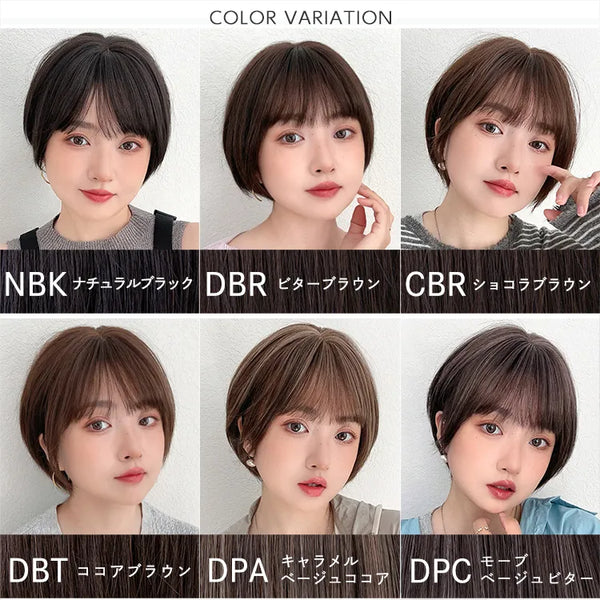 ブライトララ素肌ウィッグ人毛MIX全5種比較｜新作ブルームボブの違い