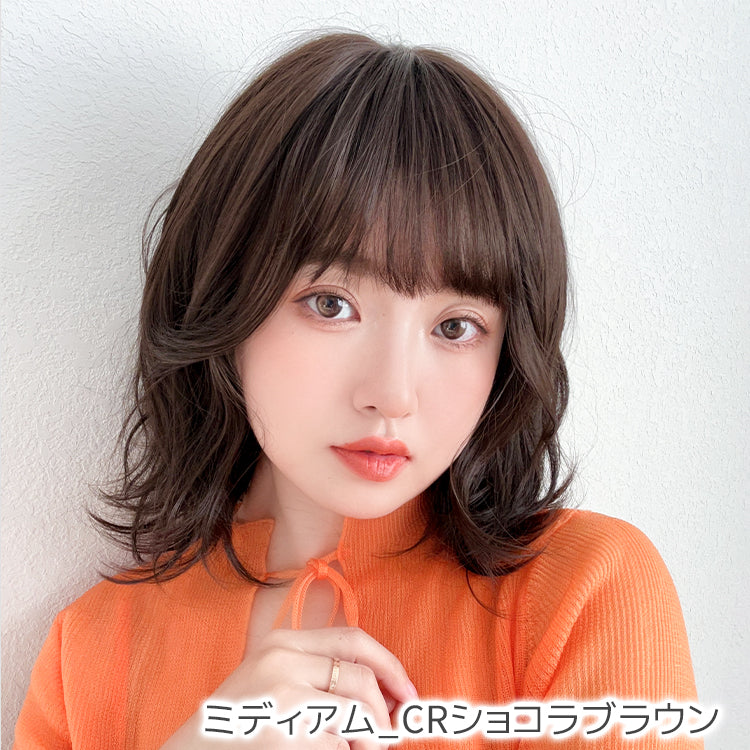 【返品・色交換OK】 素肌ウィッグ 竹 ショート＆ボブ＆ミディアム 選べる3タイプ