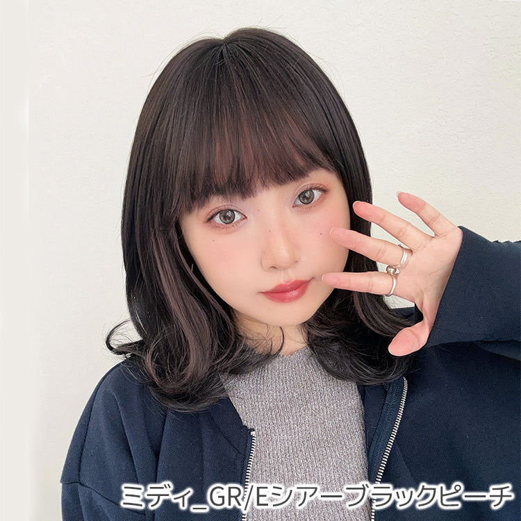 素肌ウィッグ 竹ミディアム 選べる2タイプ