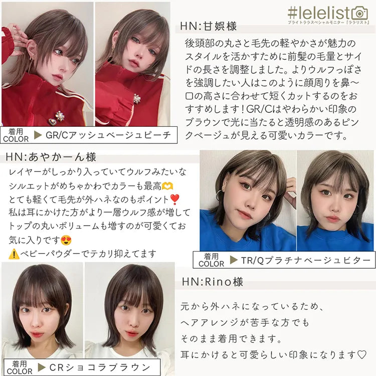 ネオウルフレイヤー