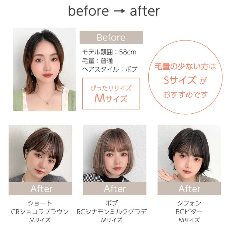 【人気商品】[ブライトララ] 素肌ウィッグ 接触冷感 ウィッグ ショート ボブ 素肌ウィッグ 接触冷感 ショート ボブ シフォン 3type｜ウィッグのこと