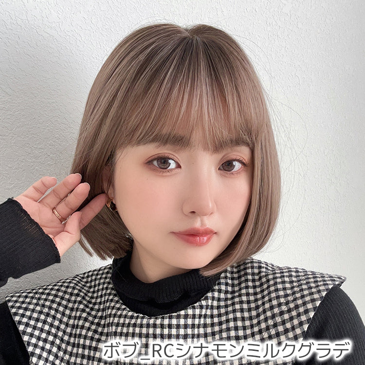 素肌ウィッグ 接触冷感 ショート ボブ シフォン 3type｜ウィッグのこと