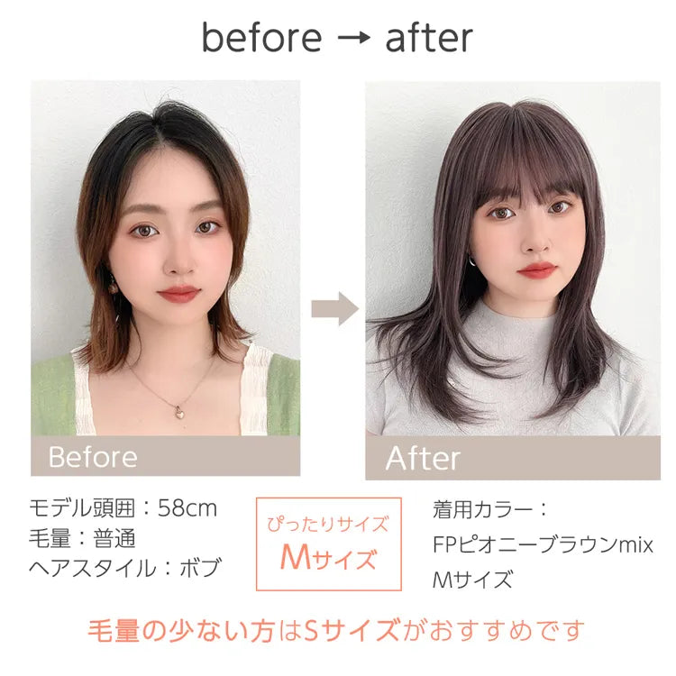 【在庫処分】[ブライトララ] 素肌ウィッグ 接触冷感 ウィッグ セミロング ミデ 医療用ウィッグ 素肌ウィッグ 接触冷感 シェリーセミディ｜ウィッグの