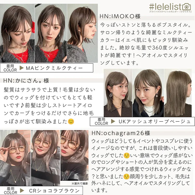 シアーカットロブ