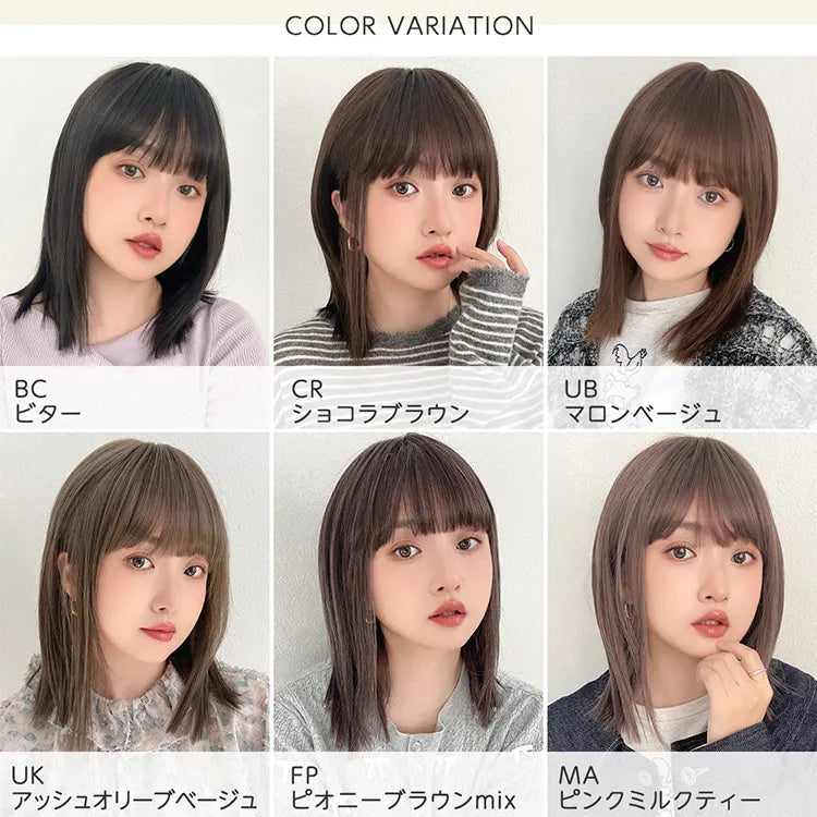 シアーカットロブ｜ウィッグのことならブライトララ
