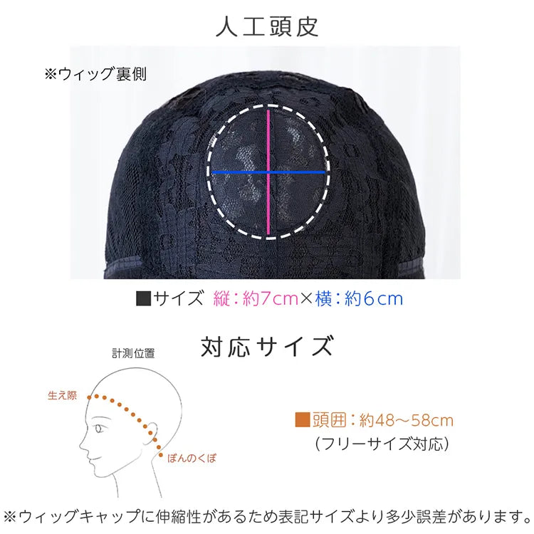 フェザーロングレイヤー