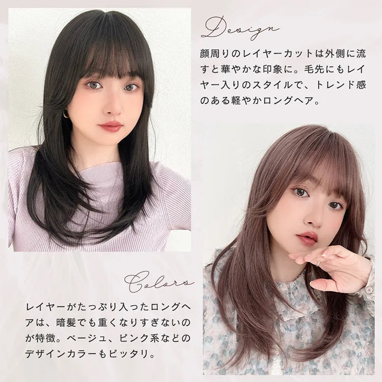 フェザーロングレイヤー｜ウィッグのことならブライトララ
