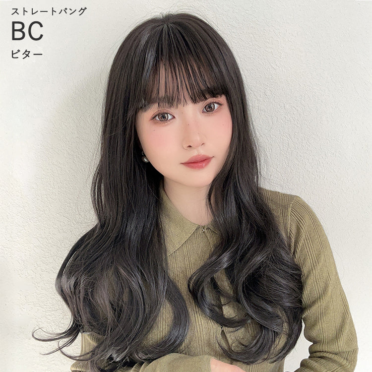リラックスセミロング 2タイプ