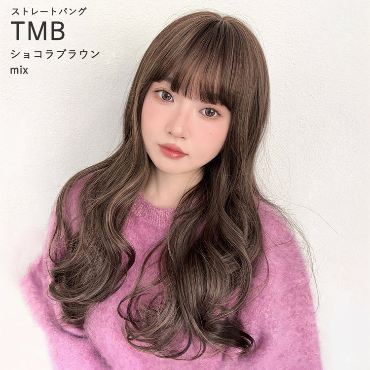 リラックスセミロング 2タイプ