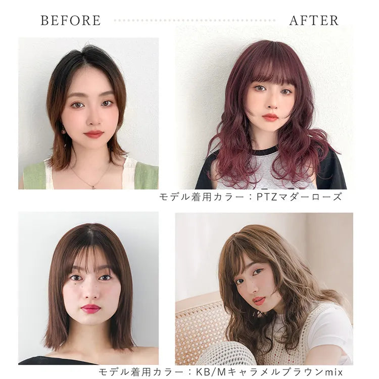 フラネナチュラルウェーブ