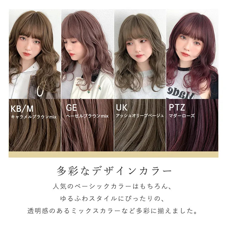 フラネナチュラルウェーブ