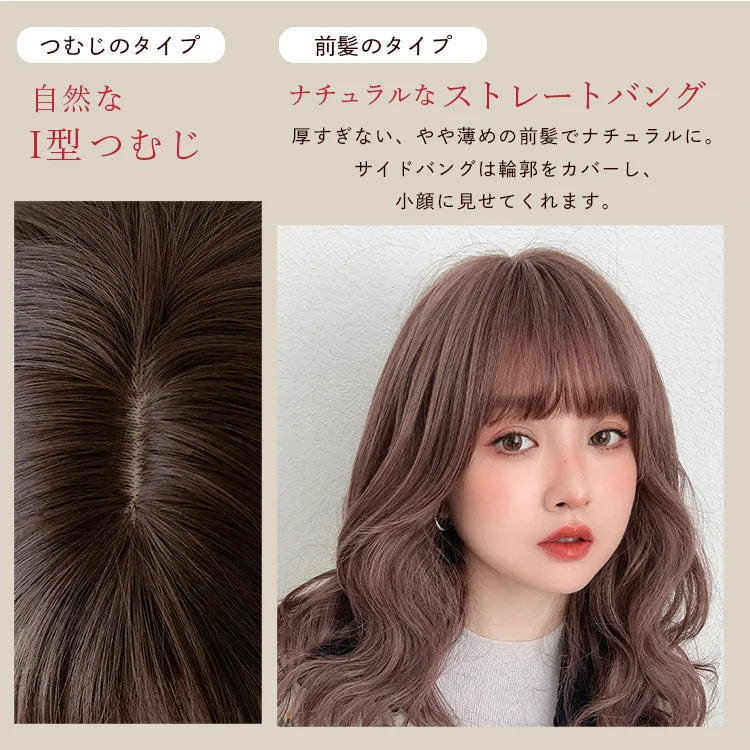 フラネナチュラルウェーブ