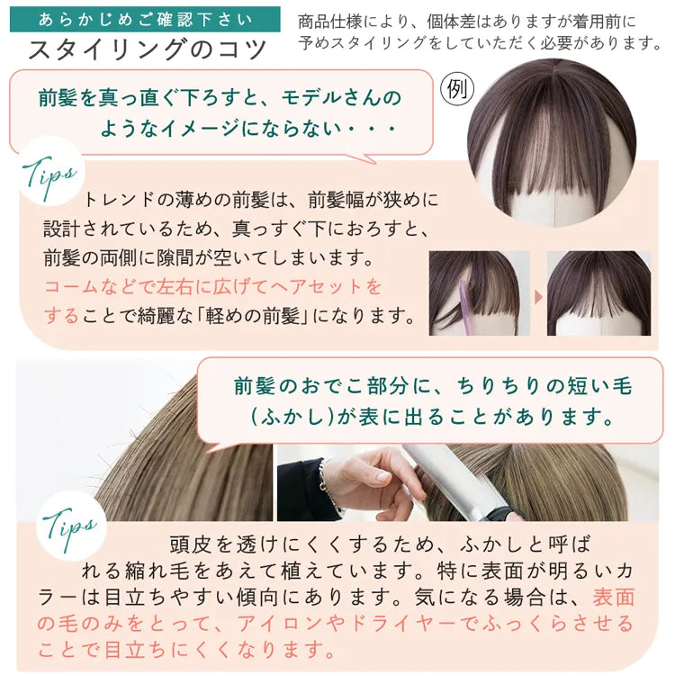 モードショートウルフ