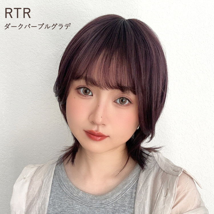 モードショートウルフ