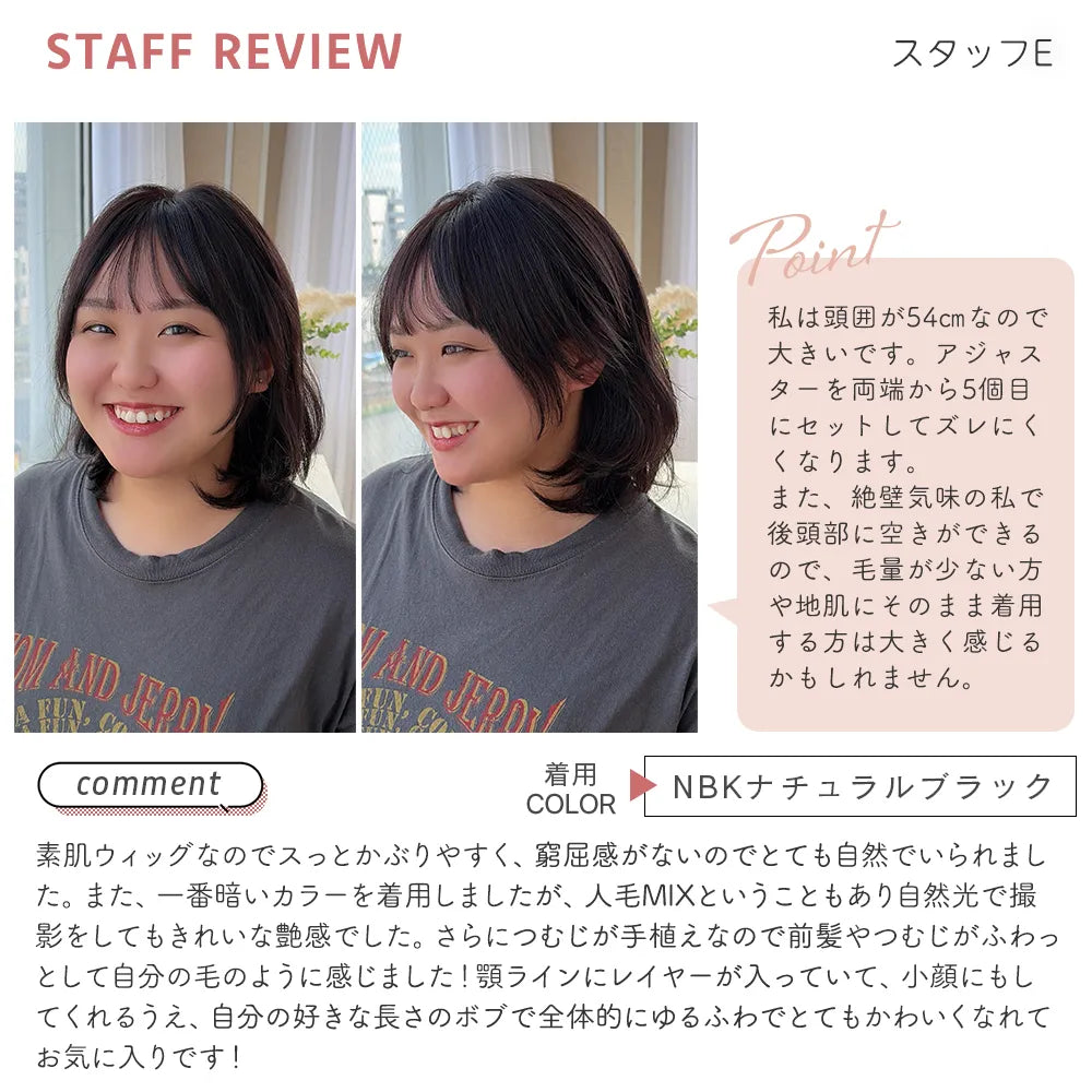 【返品・色交換OK】 素肌ウィッグ 竹 部分手植え 人毛MIX ブルームボブ