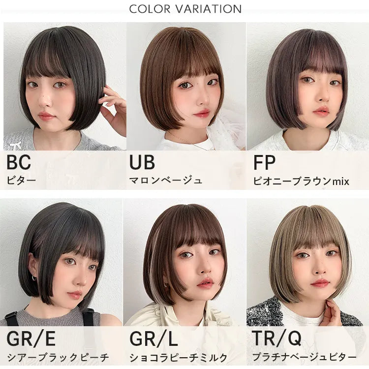 ロゼットボブ