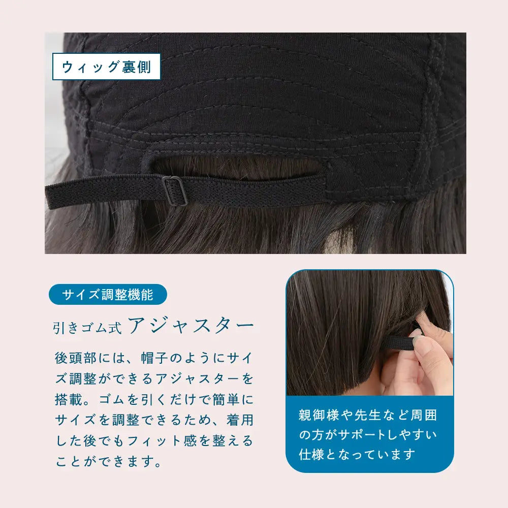 子供用 素肌ウィッグ ピュアボブ｜ウィッグのことならブライトララ