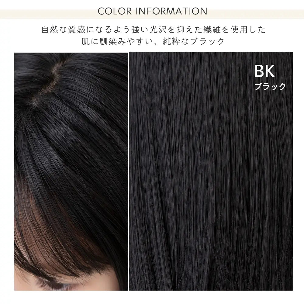 子供用 素肌ウィッグ ピュアボブ