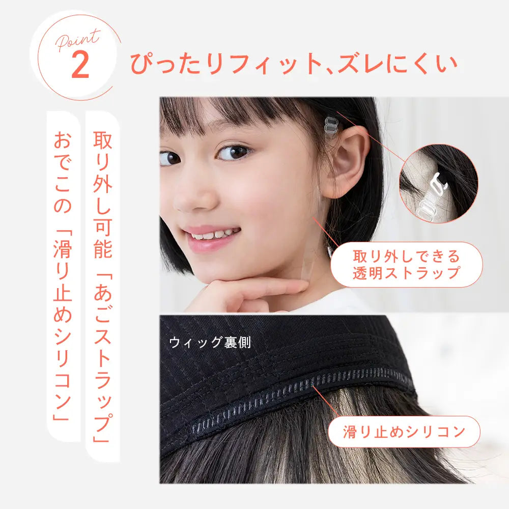 子供用 素肌ウィッグ ピュアボブ｜ウィッグのことならブライトララ