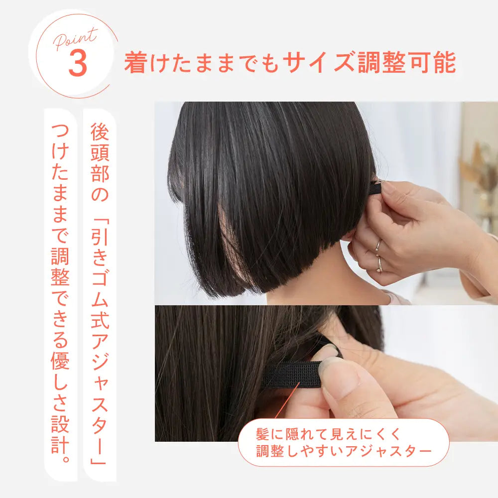 子供用 素肌ウィッグ ピュアボブ