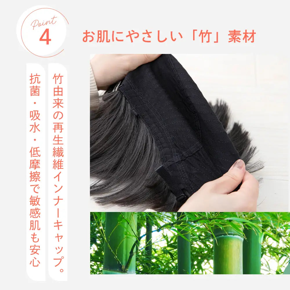 子供用 素肌ウィッグ ピュアボブ
