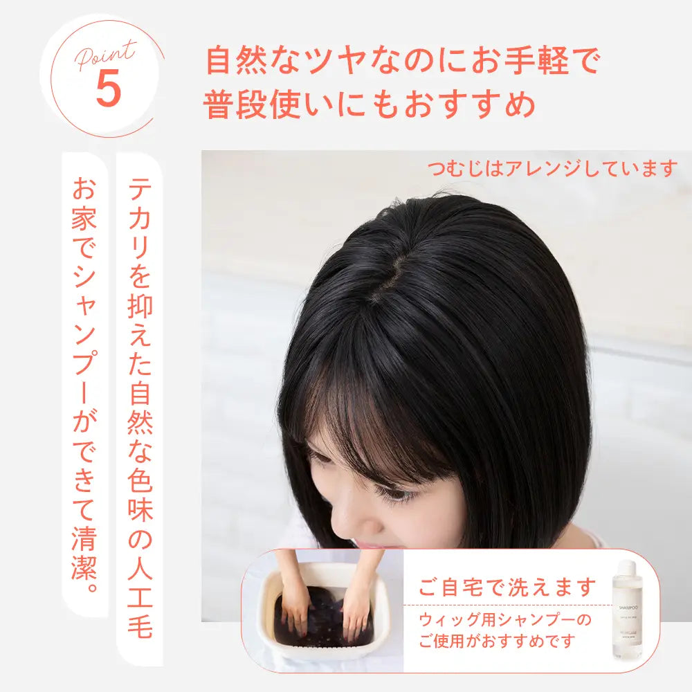 未使用品　子供用　フルウィッグ　ウィッグ 子供用 素肌ウィッグ ピュアボブ｜ウィッグのことならブライトララ