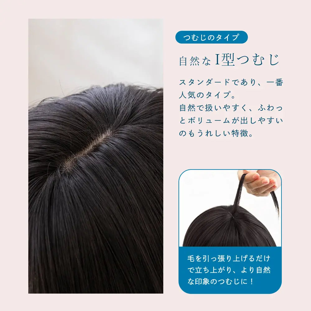 子供用 素肌ウィッグ ピュアボブ｜ウィッグのことならブライトララ