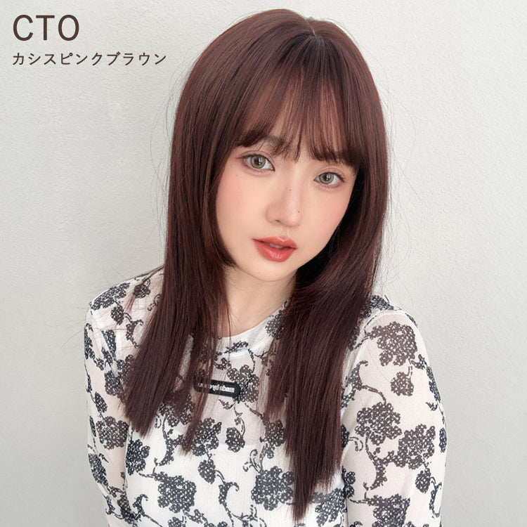 スリークフラットロング