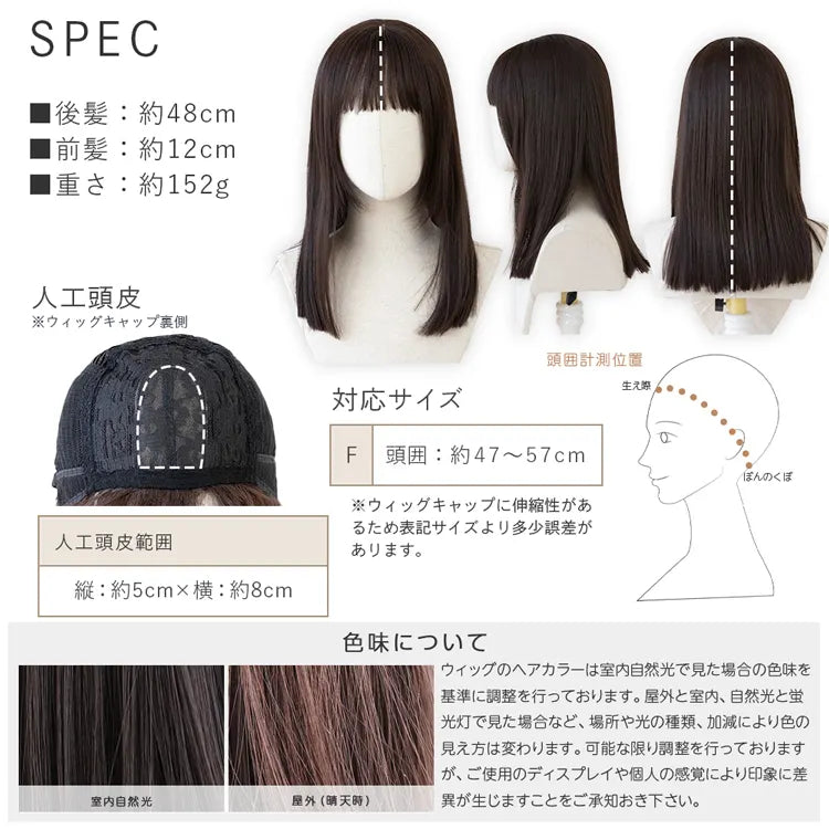 スリークフラットロング