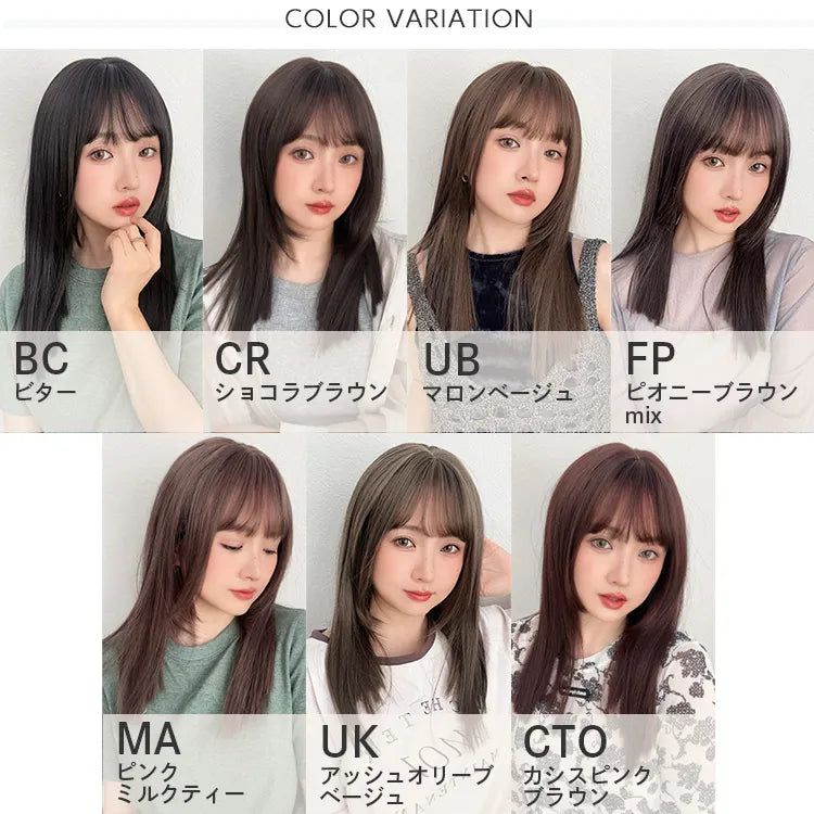 スリークフラットロング