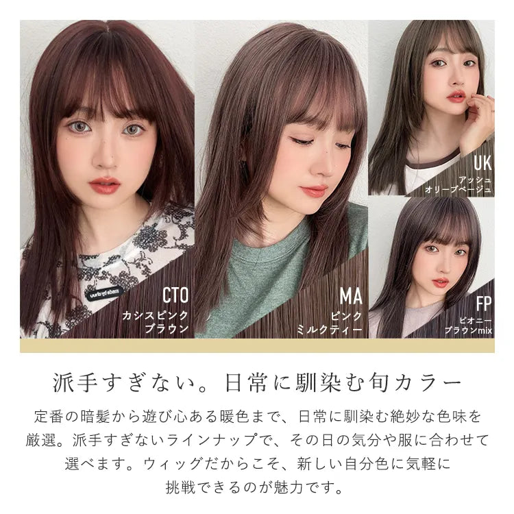 スリークフラットロング