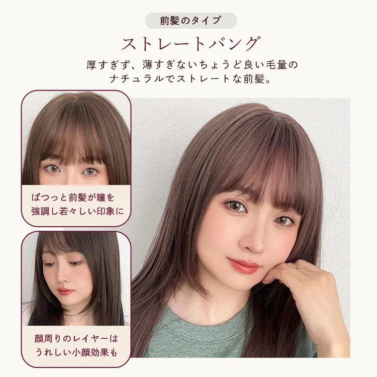 スリークフラットロング