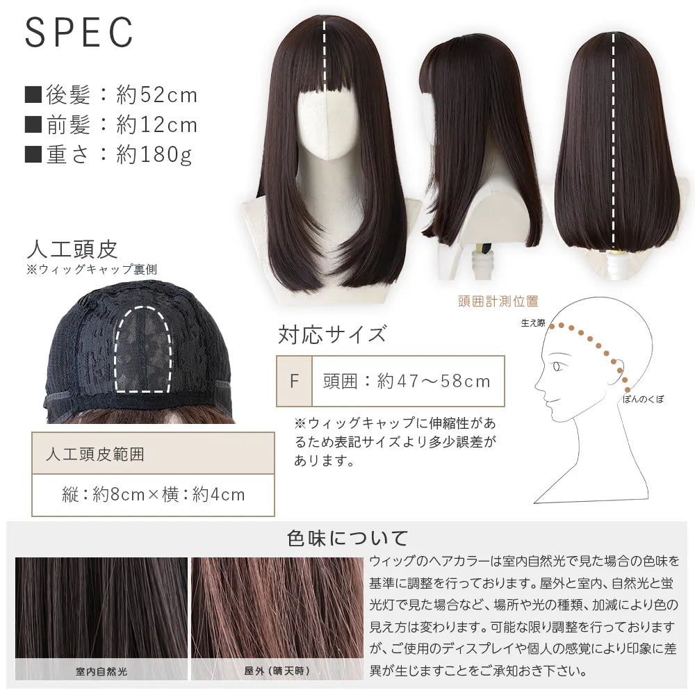 ノーブルロングストレート｜ウィッグのことならブライトララ