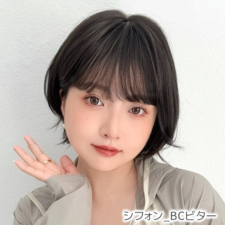 素肌ウィッグ 接触冷感 ショート ボブ シフォン 3type｜ウィッグのこと
