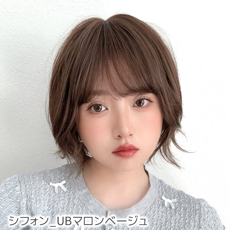 ブラウン ショートボブウィッグ 合成繊維 素肌ウィッグ 接触冷感 ショート ボブ シフォン 3type｜ウィッグのこと