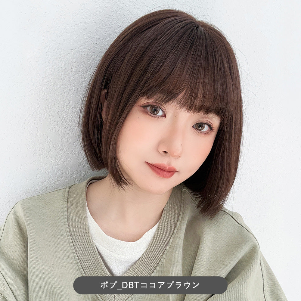 【のぶちゃんＳサイズ】人毛MIXフルウィッグ　ブラウン ショートボブ 素肌ウィッグ 人毛MIX ショート＆ボブ 選べる2タイプ ｜ウィッグのこと