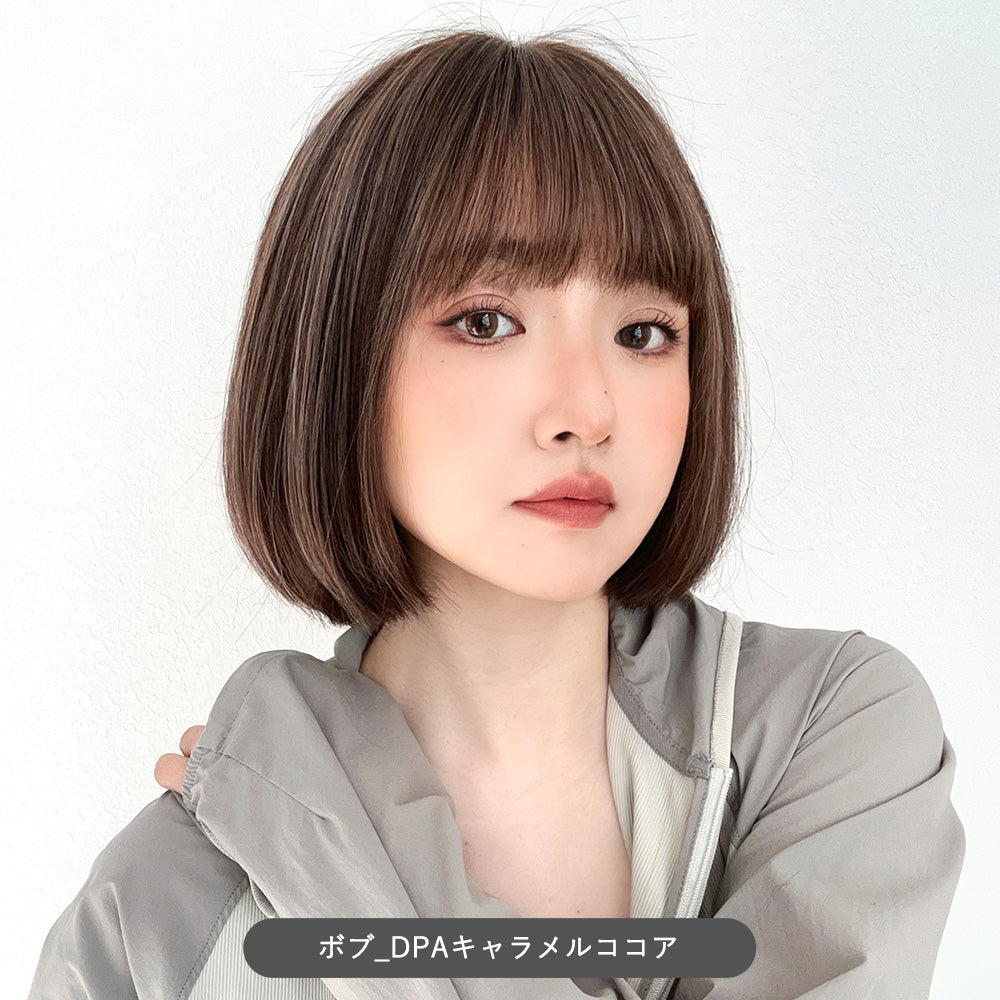 【返品・色交換OK】 素肌ウィッグ 人毛MIX ショート＆ボブ 選べる2タイプ