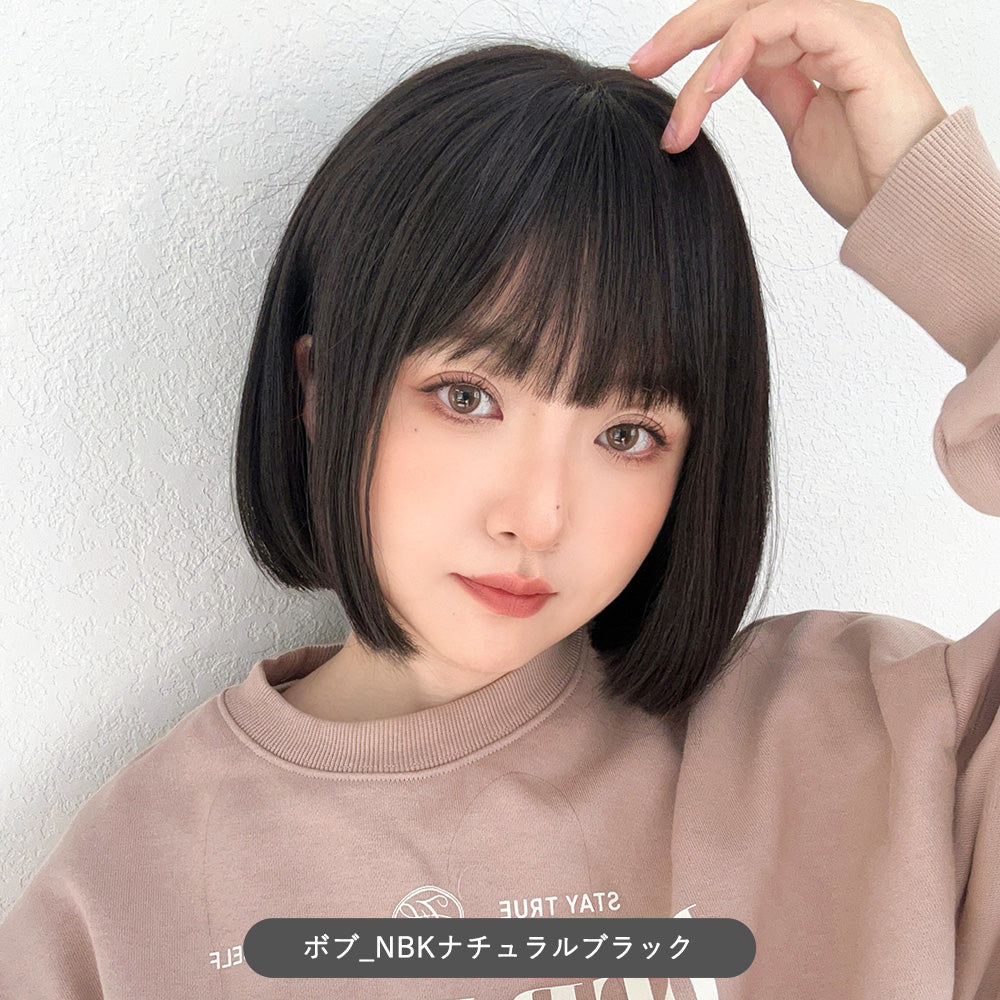 素肌ウィッグ 人毛MIX ショート＆ボブ 選べる2タイプ ｜ウィッグのこと