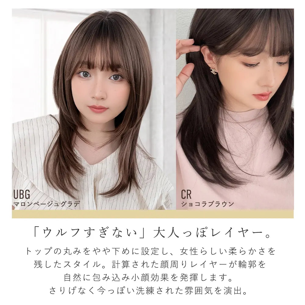 ペタルラインレイヤー
