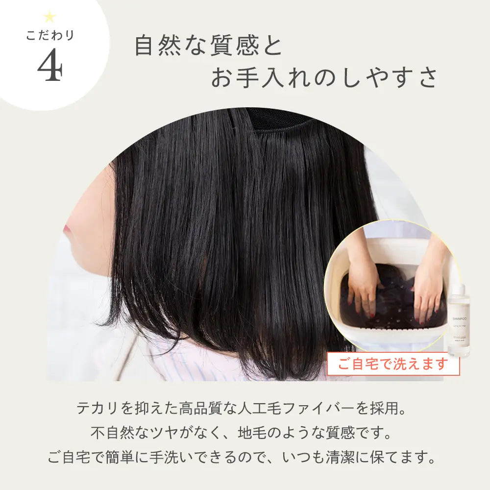 子供用 帽子と合わせるハーフメッシュウィッグ ゆるカールボブ