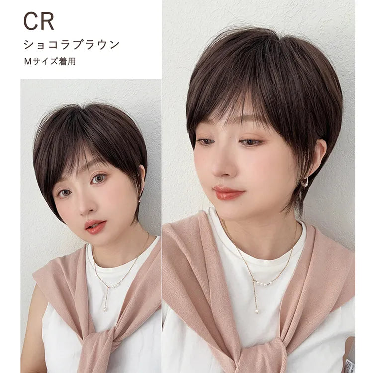 【返品・色交換OK】 素肌ウィッグ 接触冷感 マニッシュラフショート