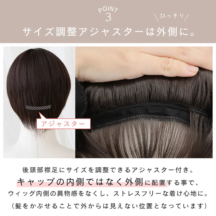 【返品・色交換OK】 素肌ウィッグ 接触冷感 マニッシュラフショート