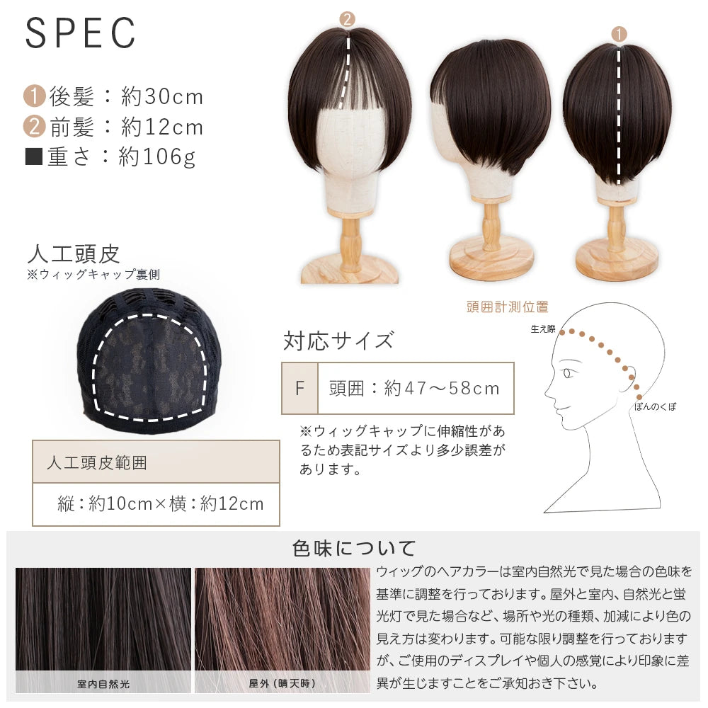 ワイドスキン ラウンドヘルシーショート