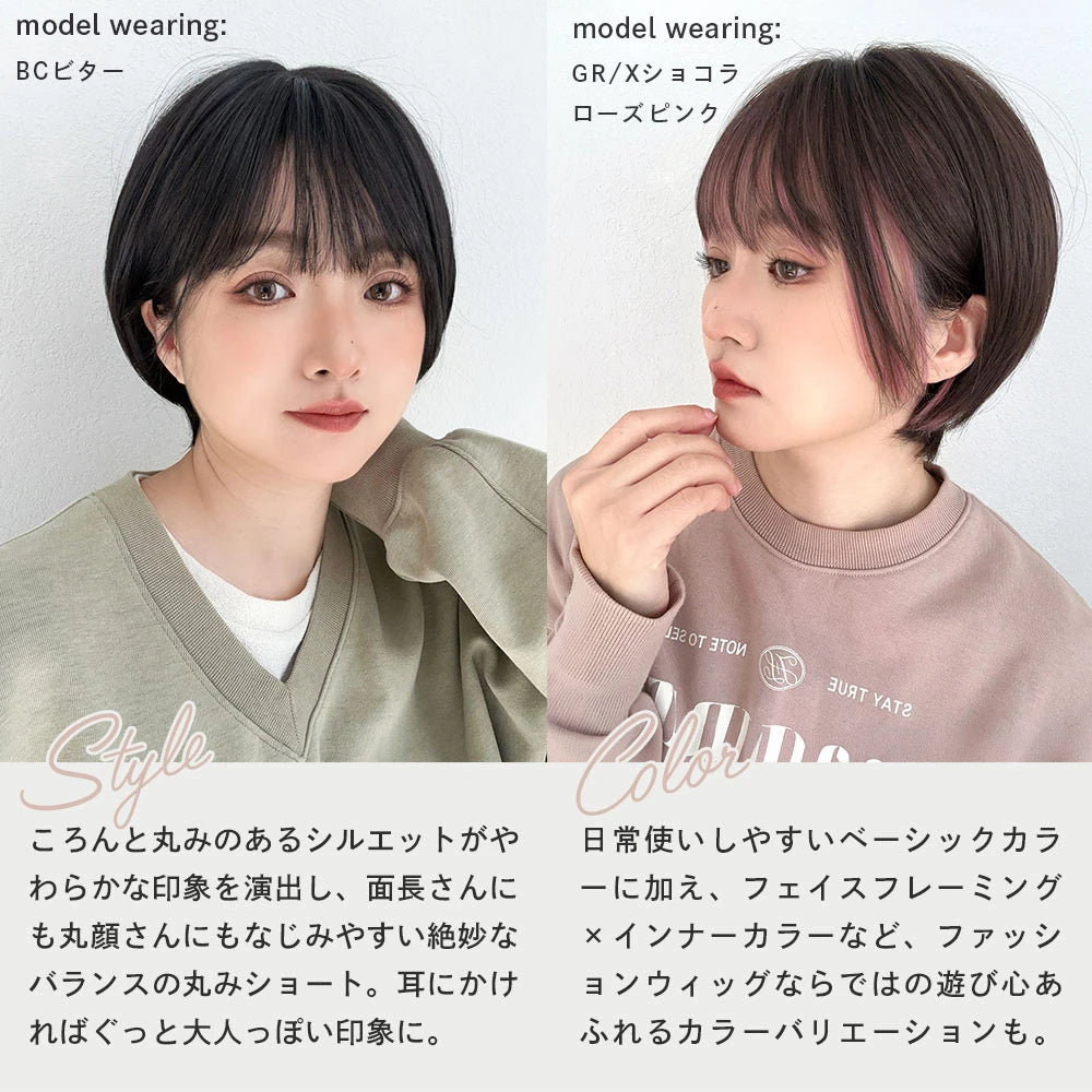 ワイドスキン ラウンドヘルシーショート