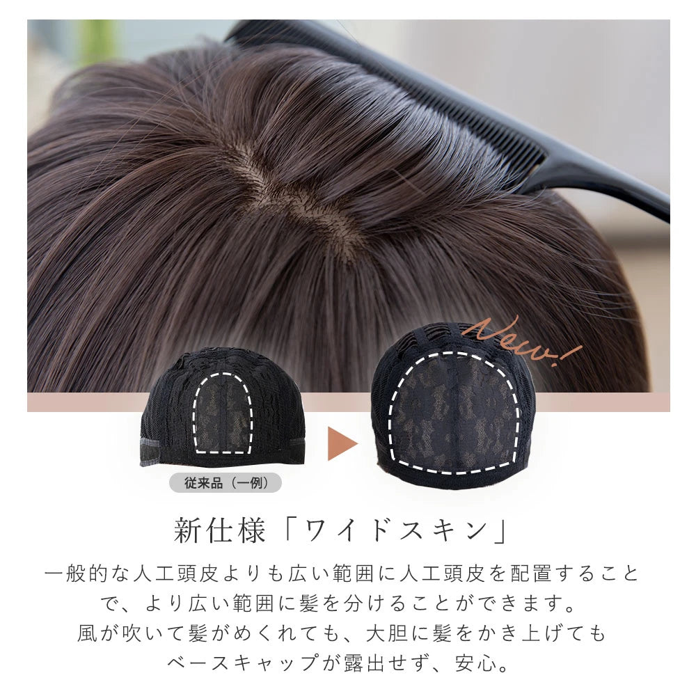 ワイドスキン ラウンドヘルシーショート