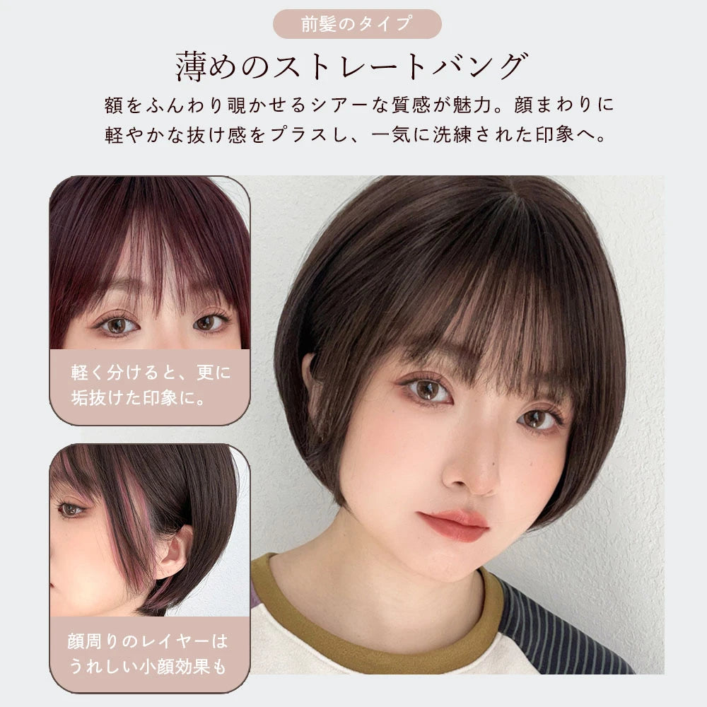 ワイドスキン ラウンドヘルシーショート