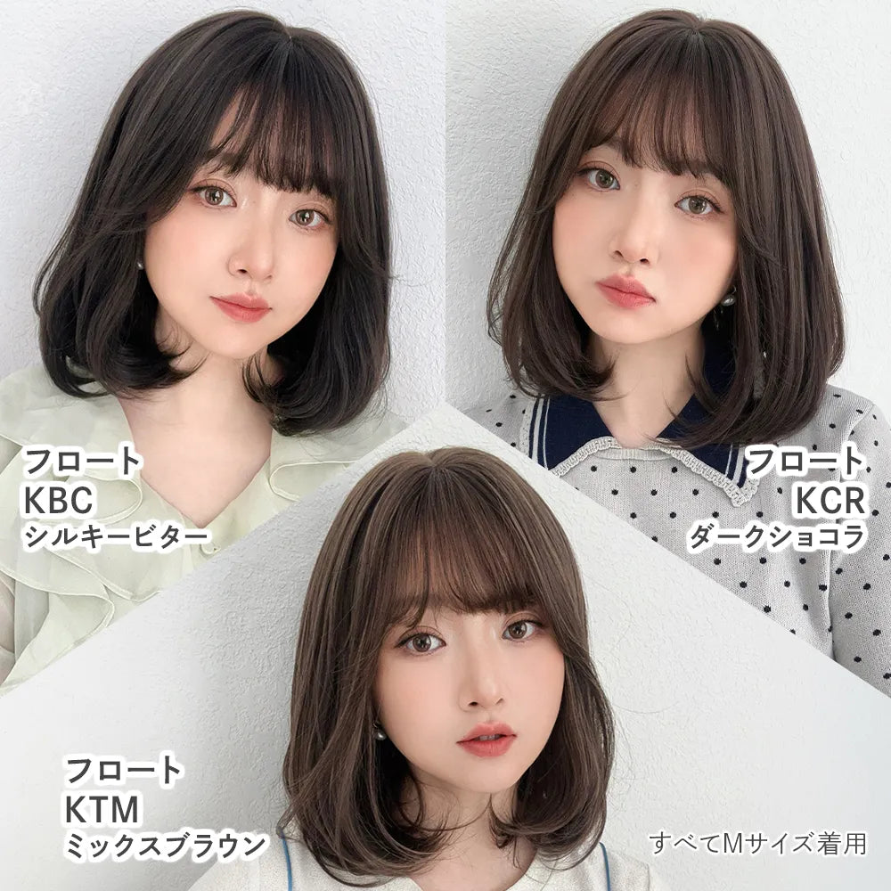 ｍサイズ　　ウィッグ付き 医療用ウィッグ 素肌ウィッグ 接触冷感 フロートカール&ルナレイヤー