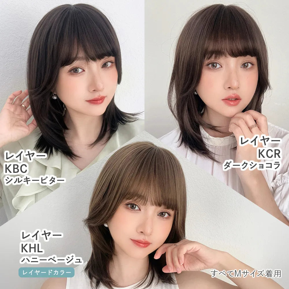 【返品・色交換OK】 素肌ウィッグ 接触冷感 フロートカール＆ルナレイヤー