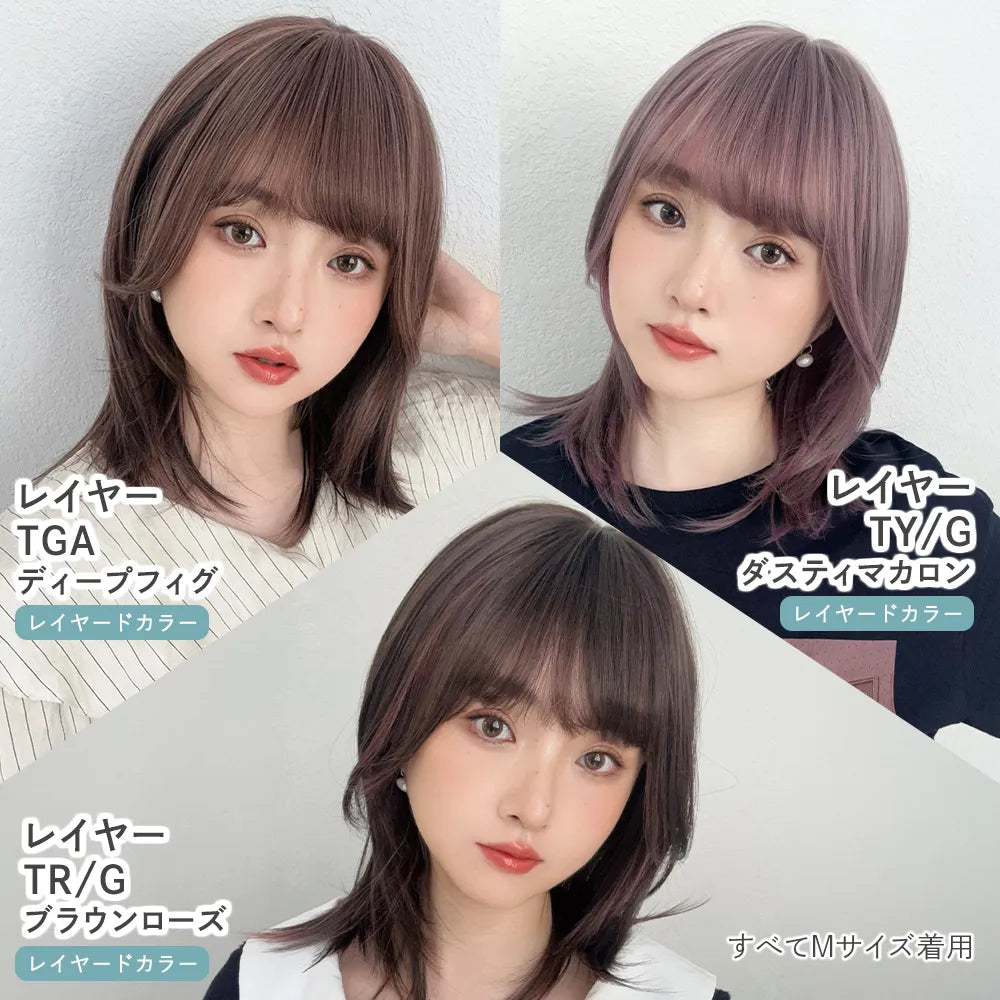【返品・色交換OK】 素肌ウィッグ 接触冷感 フロートカール＆ルナレイヤー